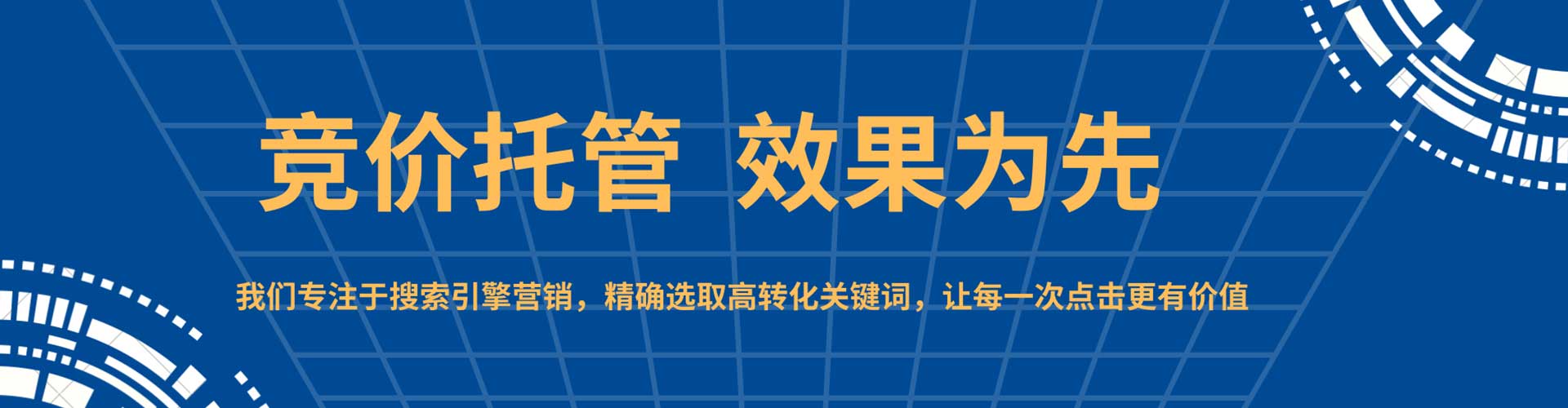 祁门sem怎么做