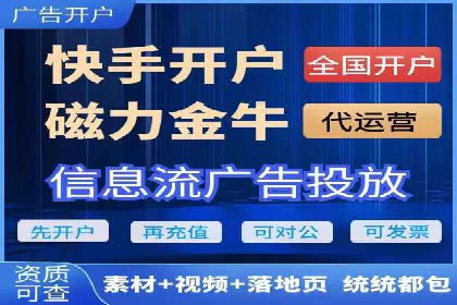 信息流广告优化策略：以百度案例为参考